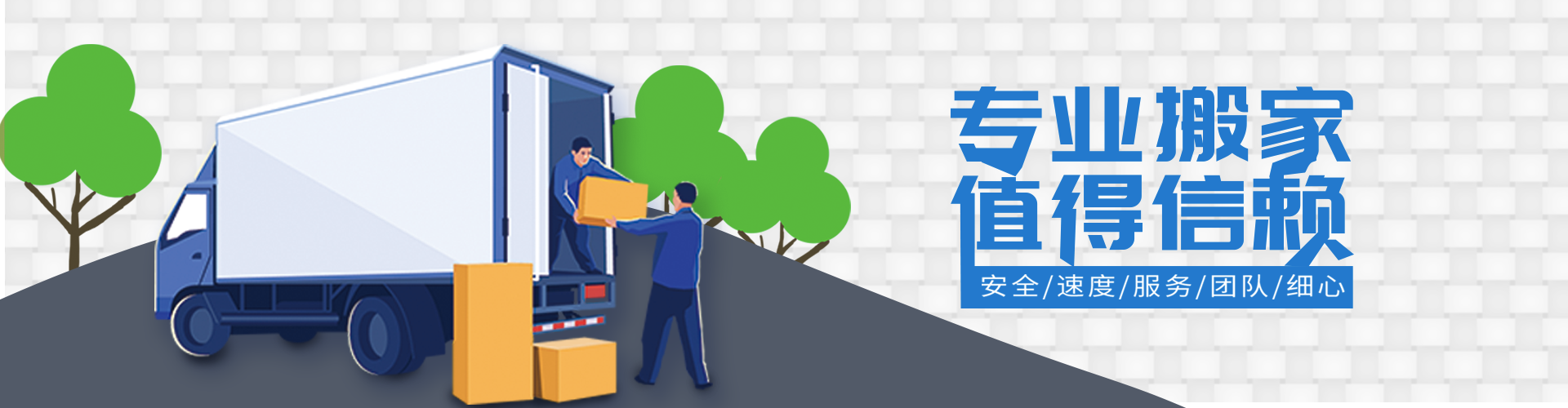 百家乐